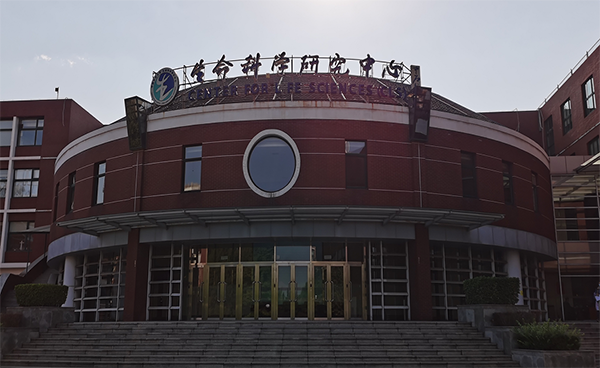 中國農(nóng)業(yè)大學生命科學研究中心購置吉艾姆冷凍真空濃縮儀CV600