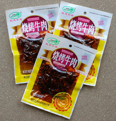 品味重慶麻辣風情 民茂52g系列牛肉干休閑食品全解析