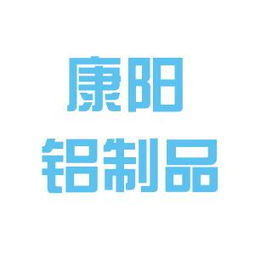 重慶鋁制品廠工作環境探析 基于看準網評價與行業特點