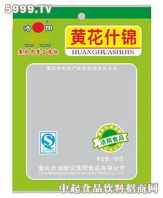 浩陽120g黃花什錦 品味重慶美食的獨特魅力