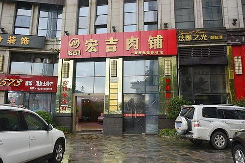 排酸肉的科普 重慶涪陵宏吉肉類食品公司董事長胡春玲為您解讀